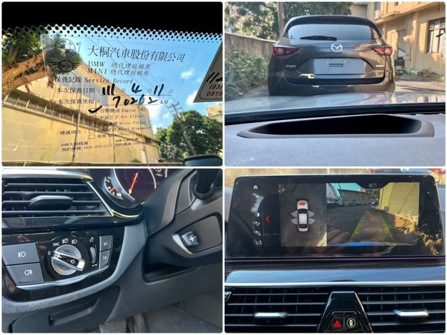 BMW/ 寶馬 530i Luxury  第2張相片