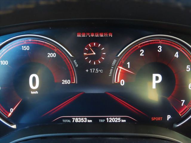 BMW/ 寶馬 530i Luxury  第8張相片