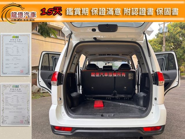 Mitsubishi Zinger  第21張相片