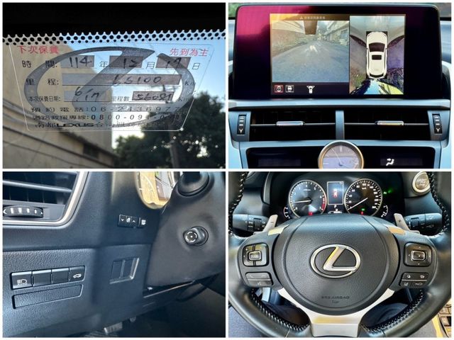 Lexus NX  第2張相片