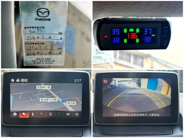 Mazda Mazda2  第3張相片