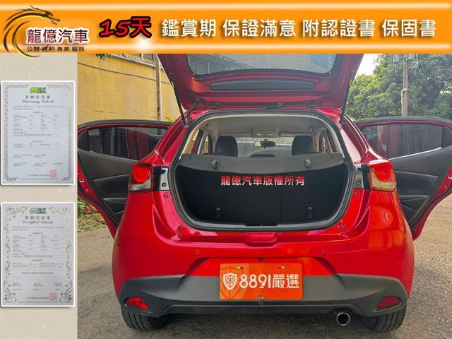 Mazda Mazda2  第10張相片