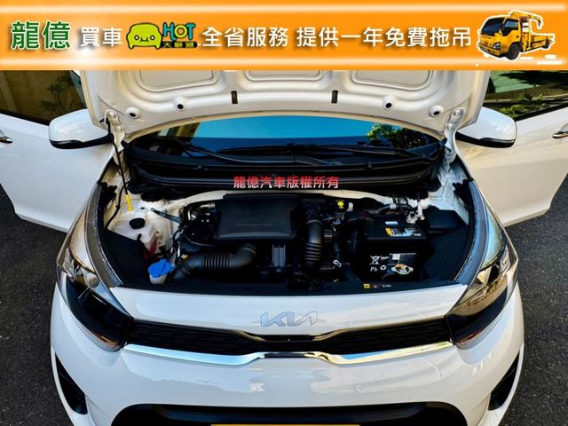 Kia Picanto  第13張相片