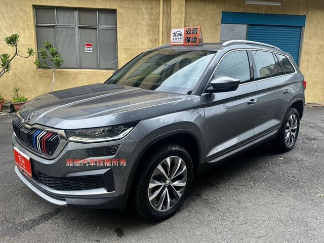 Skoda Kodiaq  第4張相片