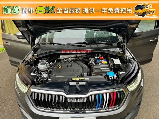 Skoda Kodiaq  第13張相片