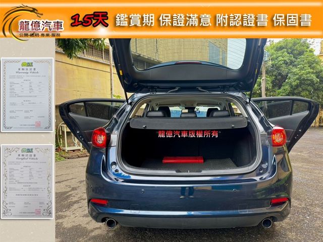 Mazda Mazda3  第10張相片