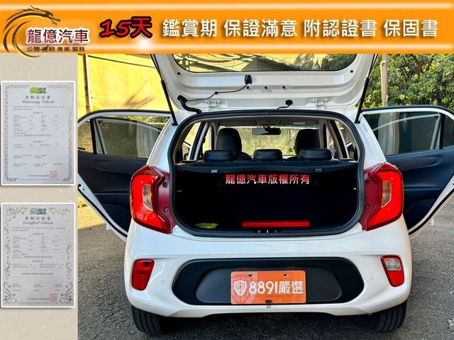 Kia Picanto  第10張相片