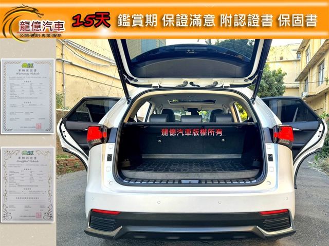 Lexus NX  第10張相片