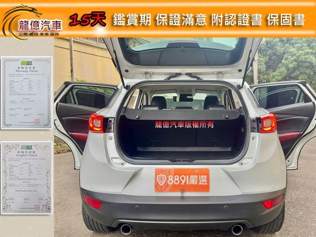 Mazda CX-3  第10張相片