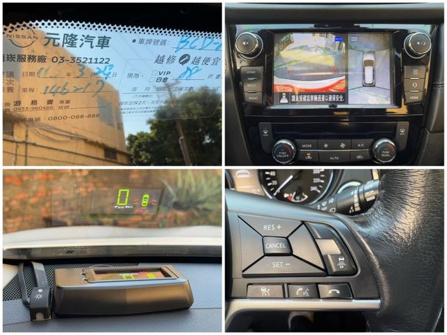 Nissan X-Trail  第2張相片