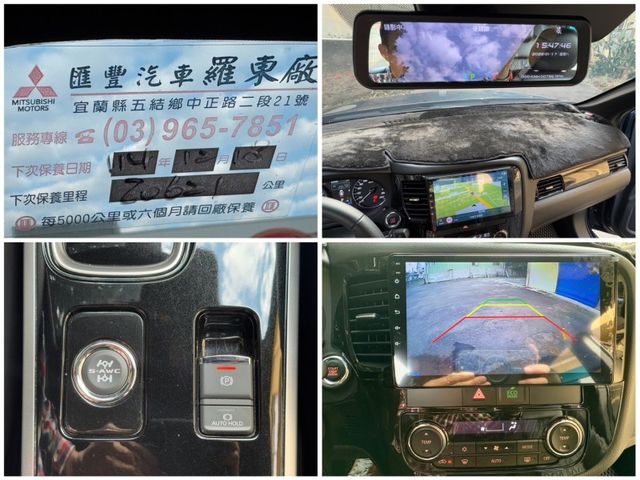 Mitsubishi Outlander  第2張相片