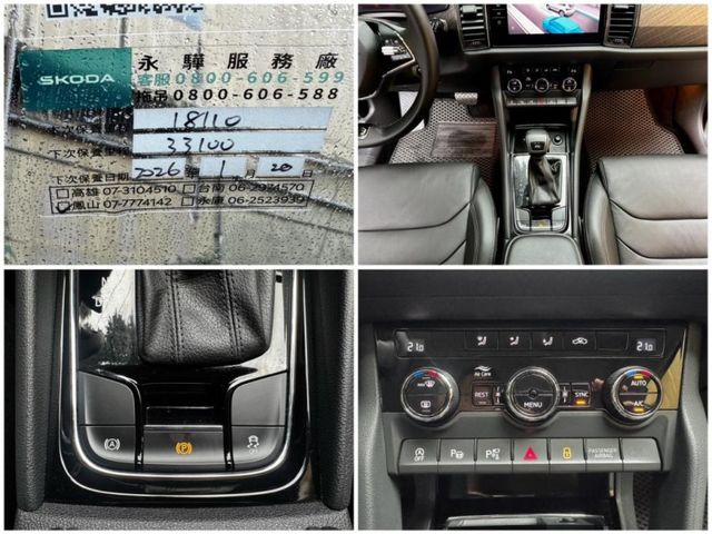 Skoda Kodiaq  第1張相片