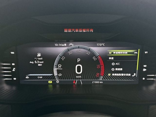 Skoda Kodiaq  第7張相片