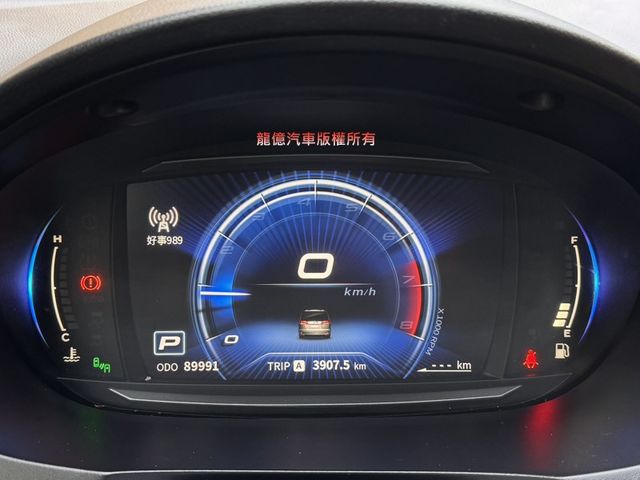 Mitsubishi Zinger  第7張相片