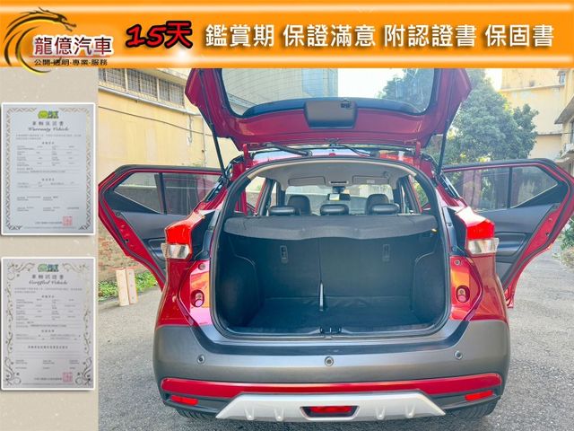 Nissan Kicks  第10張相片
