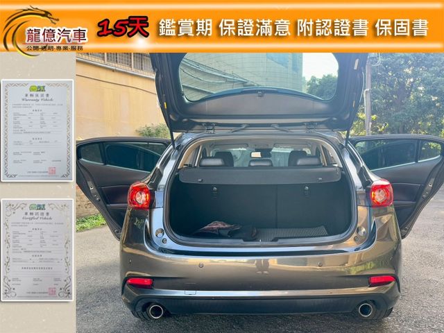 Mazda Mazda3  第10張相片