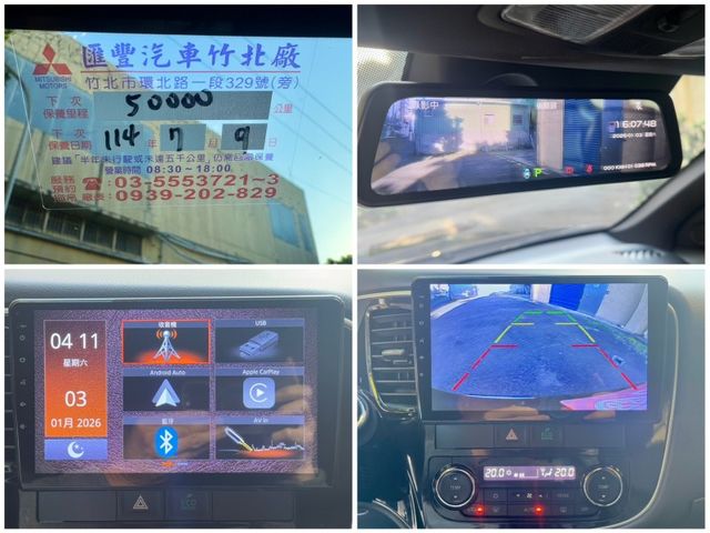 Mitsubishi Outlander  第1張相片