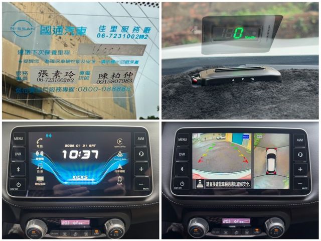 Nissan Kicks  第2張相片