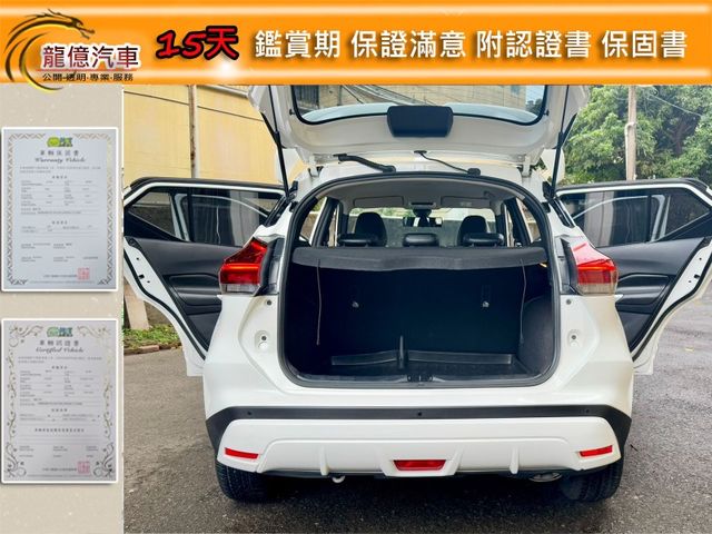 Nissan Kicks  第10張相片