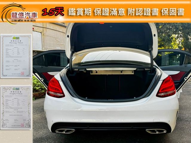 Mercedes-Benz/賓士 C300  第10張相片