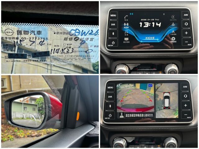 全車原版件25年新款旗艦版全速域跟車盲點車偏煞停6安循跡LED頭燈胎壓原廠保固中  第2張相片
