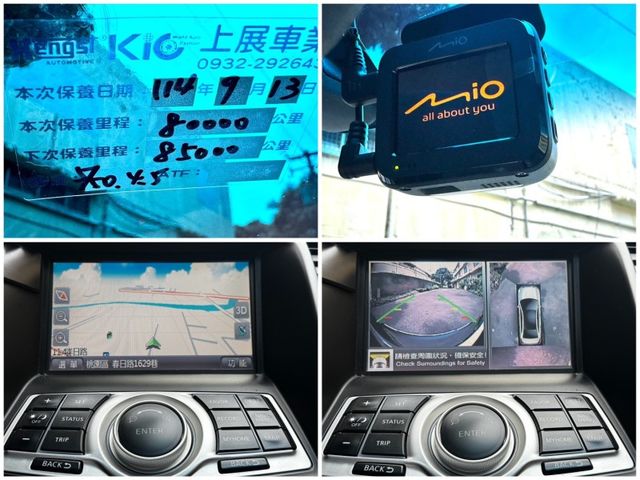 Nissan Teana  第2張相片