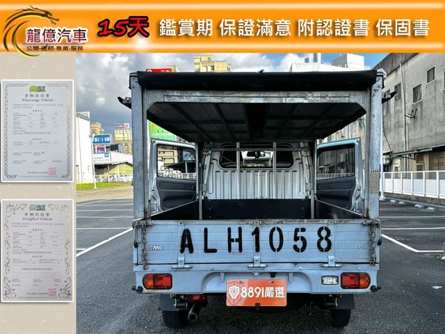 全車原版件載貨生財好幫手15年式手排新款三面帆布霧燈僅跑4.5萬一手車原廠保養  第10張相片
