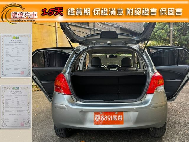 全車原鈑件小資族的最愛買到賺到11年小鴨G版雙安恆溫皮椅ISOFIX僅跑9.8萬  第10張相片