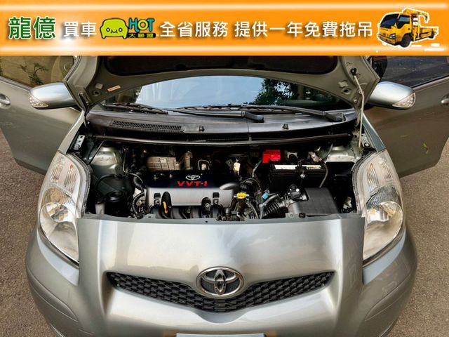 全車原鈑件小資族的最愛買到賺到11年小鴨G版雙安恆溫皮椅ISOFIX僅跑9.8萬  第13張相片