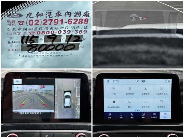 全車原版件運動版22年式250匹自動跟車盲點車偏數位儀表循跡電動椅抬頭全景天窗  第3張相片