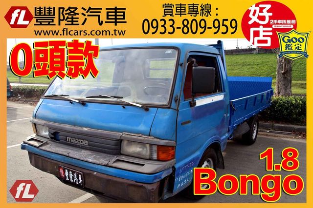 *升降尾門* MAZDA 賓果 1.8 貨車~豐隆嚴選0頭款低月付專案~ *  第1張相片