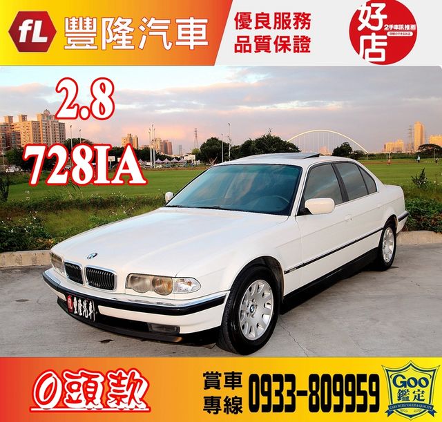 平手打ち活性化二goo 中古車bmw 僕の第二の間に