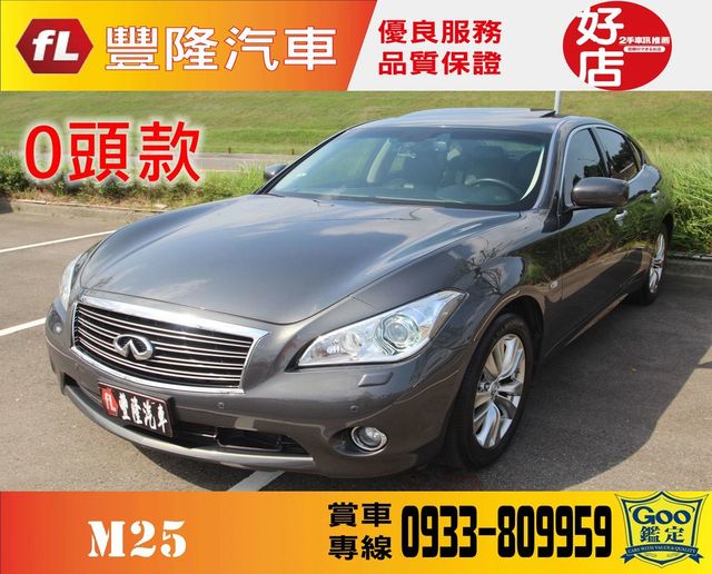 ~2012 年式 INFINITI M25 灰~  第1張相片