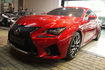 2015 LEXUS  RCF 原廠保固中  第1張縮圖