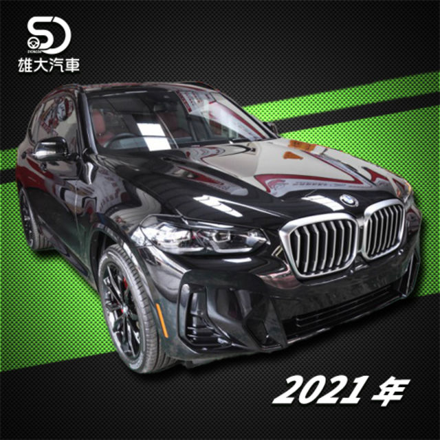 Bmw 寶馬x3 中古車的價格 Findcar 找車網