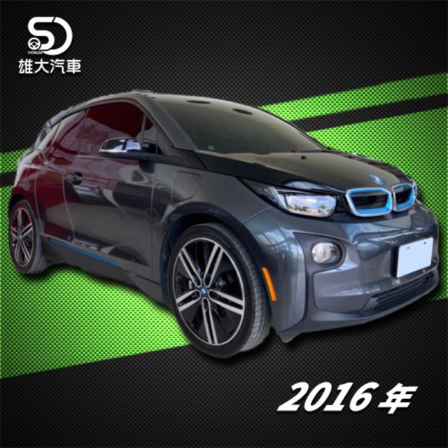 Bmw 寶馬i3 16年中古車的價格 Findcar 找車網
