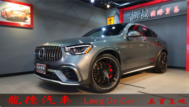 ●龍德國際● BENZ AMG GLC63s COUPE 全新車 賀成交~  第1張相片