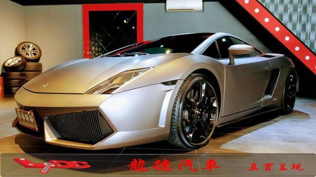 ●龍德國際● Lamborghini LP560-4 GOO百大好店 賀成交~  第1張相片