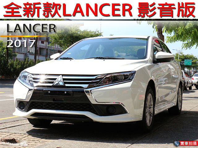 中古車 台中中古車三菱lancer 17 聯泰汽車goo百大好店推薦二手車商 Mitsubishi 三菱 Lancer 台中市 Findcar 找車 網