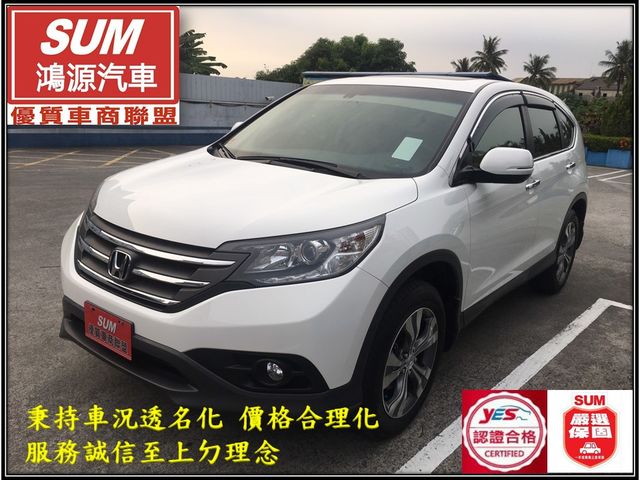 汽車圖片 1張相片中古車 鈑件原無泡水vti S款hid2 4c C大空間馬力大影音天窗快撥鍵有保固可全貸 Honda 本田 Crv 屏東縣