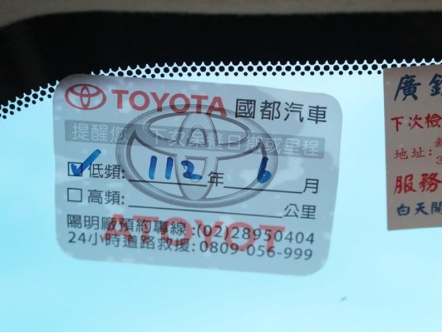Toyota Previa  第19張相片