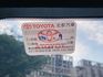 Toyota Corolla Cross  第7張縮圖