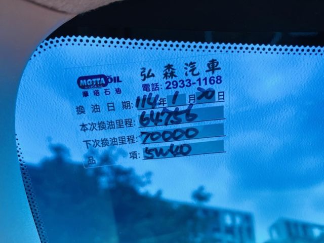18 SENTRA 1.8 尊爵 少有天窗.6安全氣囊.環景 只跑6萬 猶如新車  第13張相片