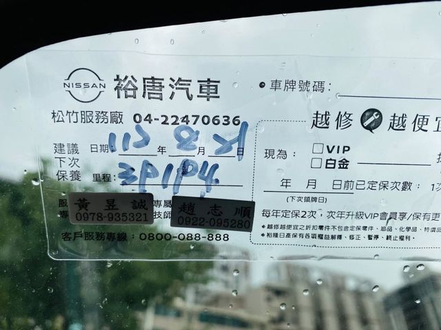Nissan Sentra  第6張相片