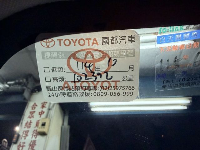 Toyota Prius  第10張相片