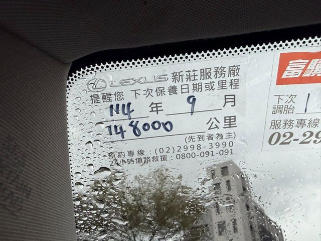 Lexus CT200H  第2張相片