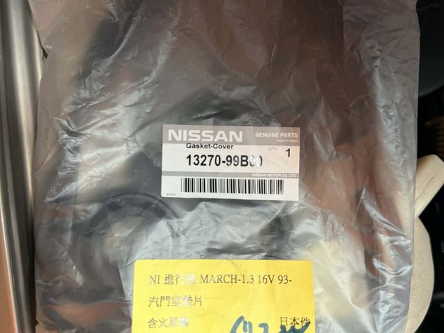 Nissan Verita  第2張相片