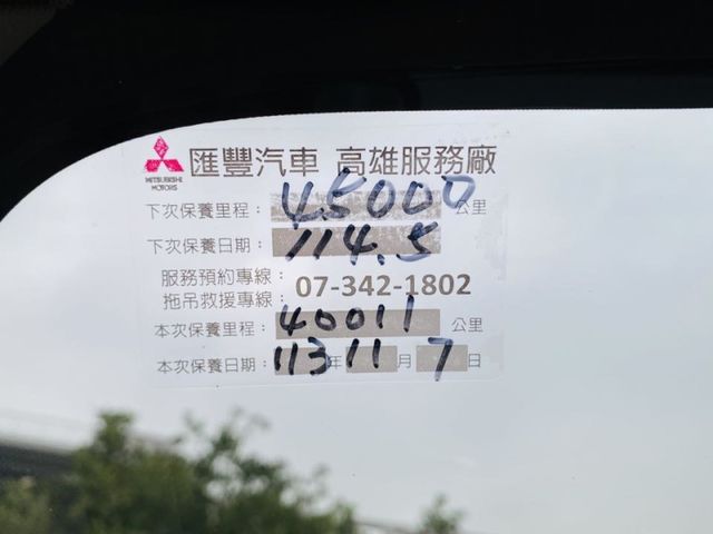 Mitsubishi Outlander  第31張相片