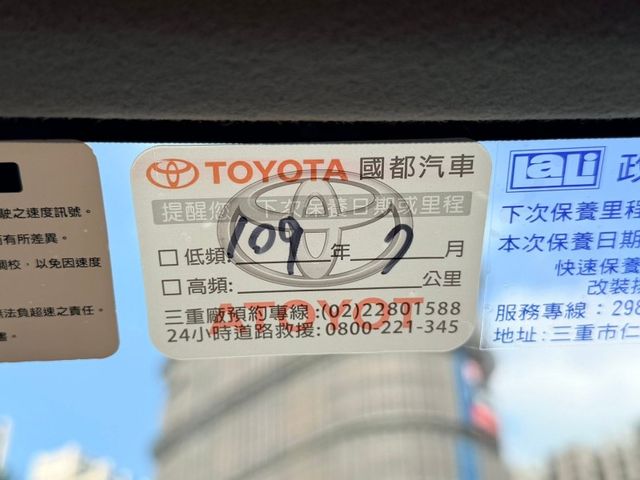 2016年 INNOVA 2.0 E版 絕版新車只有一台 賺錢好夥伴耐操不會唉  第31張相片