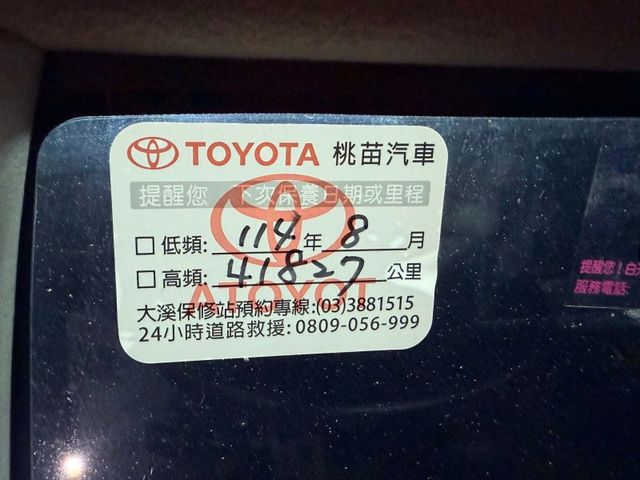 2015 INNOVA 2.0 E 一手車至今 原廠保養 只跑3萬4千公里 後空調.鋁圈.皮椅  第8張相片